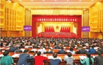 云南省十三届人大三次会议在昆隆重开幕 - 妇联