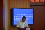 镇康县人大常委会召开第二十七次会议 - 人民代表大会常务委员会