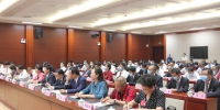 杨浩东主持召开两会中共党员负责人会议 - 人民代表大会常务委员会