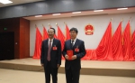 杨浩东向当选的地方国家机关领导人员颁发当选证书 - 人民代表大会常务委员会