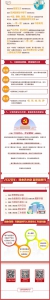 全国政协十三届三次会议在北京开幕 - 妇联