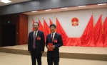 杨浩东向当选的地方国家机关领导人员颁发当选证书 - 人民代表大会常务委员会