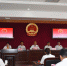 云县人大常委会召开第二十三次会议 - 人民代表大会常务委员会