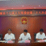 镇康县人大常委会召开第二十八次会议 - 人民代表大会常务委员会