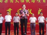 王菊参加大临铁路白石头隧道贯通仪式 - 人民代表大会常务委员会