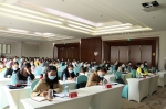 云南省“三区三州”妇联干部培训班在迪庆举办 - 妇联
