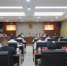 双江自治县自治条例修正案公布施行 - 人民代表大会常务委员会