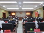 双江自治县自治条例修正案公布施行 - 人民代表大会常务委员会