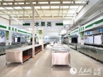 漾濞县城内新建起的标准化室内菜市场。(人民网 刘怡 摄) - 云南频道