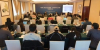 数十位中国残联领导、专家和媒体齐聚云南德宏，共同探讨电商助残“德宏模式”。 - 云南频道