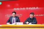 云南交通技师学院与景东职业高级中学签订《联合办学协议》 - 云南频道