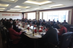 汤培远主持召开临沧市打造“绿色能源牌”工作领导小组会议 - 人民代表大会常务委员会