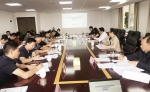 云南省哲学社会科学科研诚信建设2021年第一次联席会议举行 - 社科院