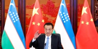 李克强同乌兹别克斯坦总理阿里波夫举行视频会晤 - 供销合作社