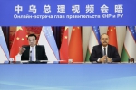 李克强同乌兹别克斯坦总理阿里波夫举行视频会晤 - 公安局