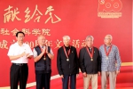 云南省社会科学院举办庆祝中国共产党成立100周年文艺活动 - 社科院