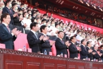 庆祝中国共产党成立100周年文艺演出《伟大征程》在京盛大举行 习近平等出席观看 - 妇联