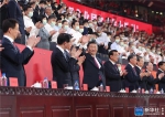 庆祝中国共产党成立100周年文艺演出《伟大征程》在京盛大举行 习近平等出席观看 - 妇联