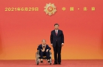 庆祝中国共产党成立100周年“七一勋章”颁授仪式在京隆重举行 - 供销合作社