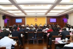 市四届人大常委会召开第二十六次会议 - 人民代表大会常务委员会