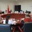 永德县选举委员会召开第三次会议 - 人民代表大会常务委员会