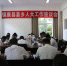 镇康县县乡人大工作座谈会召开 - 人民代表大会常务委员会