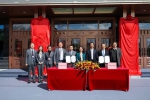 云南省社会科学院与昆明城市学院签署战略合作协议，昆明城市学院思想政治教育实践基地同期揭牌 - 社科院