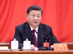 中国共产党第十九届中央委员会第六次全体会议公报 - 供销合作社