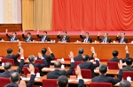 中国共产党第十九届中央委员会第六次全体会议公报 - 供销合作社