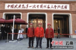 沧源县边境村老支书代表赴上海参观学习 - 云南频道