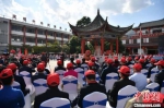 民族团结誓词碑建碑70周年纪念会在普洱举行 - 云南频道