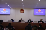 镇康县人大常委会召开第四十一次会议 - 人民代表大会常务委员会