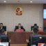双江自治县人大常委会召开第三十九次会议 - 人民代表大会常务委员会