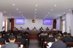 镇康县人大常委会召开第四十二次会议 - 人民代表大会常务委员会