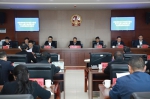 双江自治县人大常委会召开第四十次会议 - 人民代表大会常务委员会