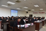 云县人大常委会召开第三十八次会议 - 人民代表大会常务委员会