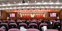 临翔区五届人大一次会议举行第二次全体会议 - 人民代表大会常务委员会