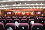 临翔区五届人大一次会议举行第二次全体会议 - 人民代表大会常务委员会