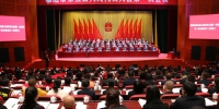 临沧市第五届人民代表大会第一次会议隆重开幕 - 人民代表大会常务委员会