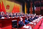 临沧市五届人大一次会议在临闭幕 - 人民代表大会常务委员会