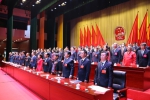 临沧市五届人大一次会议在临闭幕 - 人民代表大会常务委员会