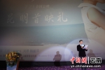 电影《你是我的一束光》昆明首映 举行“喜迎二十大、奋进新征程”电影党课 - 云南频道