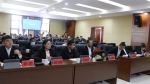 双江自治县十七届人大常委会召开第一次会议 - 人民代表大会常务委员会