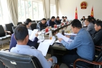 凤庆县第十八届人大常委会召开第一次主任会议 - 人民代表大会常务委员会
