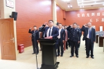 凤庆县第十八届人大常委会召开第一次会议 - 人民代表大会常务委员会