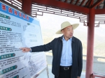 李培率队到临沧开展古茶树保护立法调研 - 人民代表大会常务委员会