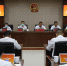 双江自治县第十七届人大常委会召开第二次会议 - 人民代表大会常务委员会