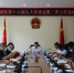 镇康县第十八届人大常委会召开第三次主任会议 - 人民代表大会常务委员会