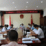 镇康县人大常委会党组召开第四次会议 - 人民代表大会常务委员会