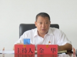 双江自治县人大常委会党组召开第三次扩大会议 - 人民代表大会常务委员会